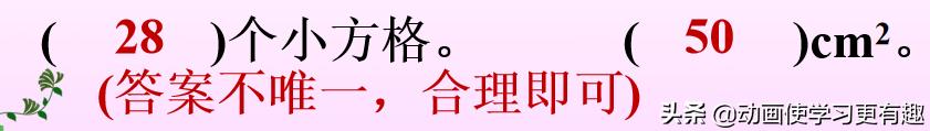 六年级数学上册圆的面积练习题（1）