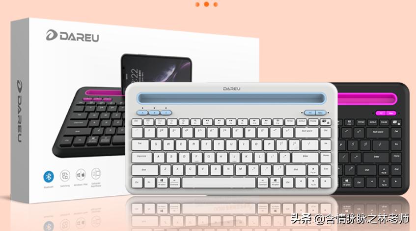 达尔优机械键盘200左右推荐,达尔优入门级键盘