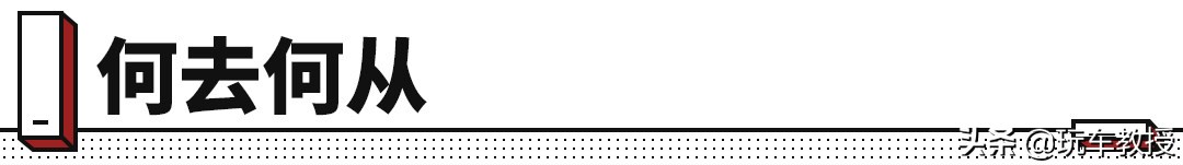 新款标致1.6t508评测,标致最新款508
