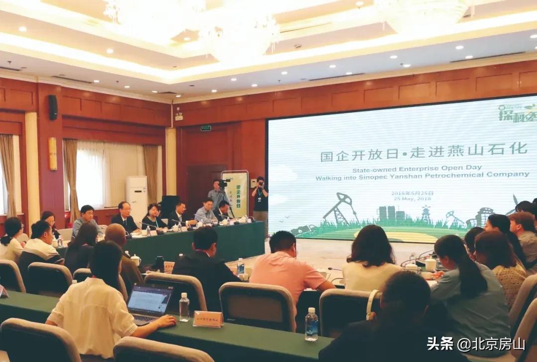 燕山石化辉煌50年感言,燕山石化转型