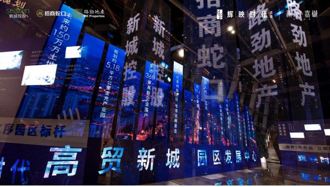 新时代自贸区改革开放的新高地,自贸高质量发展