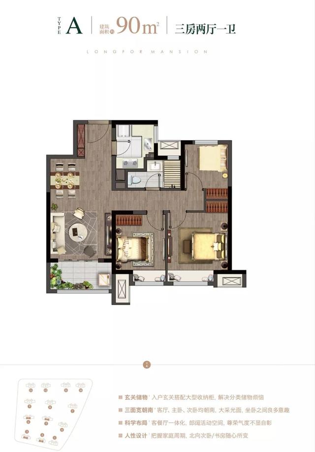 错过再无地产段子,错过再无精彩片段