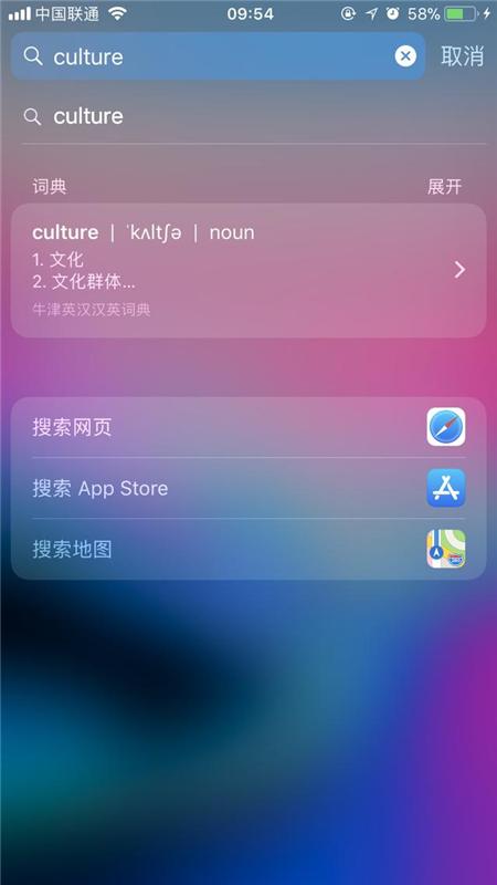 苹果自带翻译器可以翻译藏语,苹果翻译app怎么把英文翻译成中文