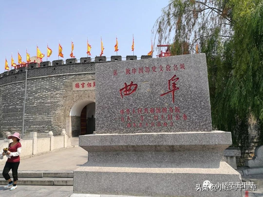 世界文化遗产曲阜孔庙孔林孔府,中国的世界文化遗产曲阜孔庙