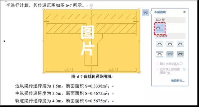 毕业论文写作技巧与方法,毕业论文写作的撰写技巧