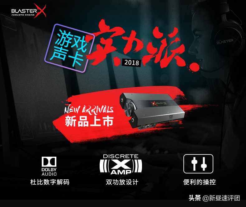 创新g6声卡能支持音响吗,g6创新声卡