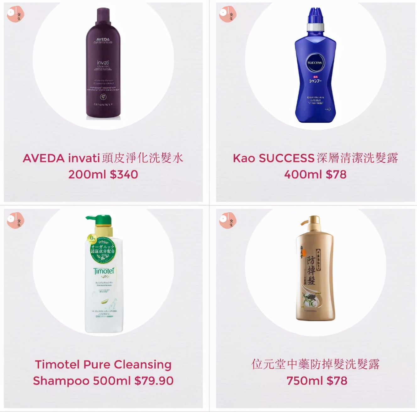 洗发水6种危害成分,有致癌物质的洗发水有哪些