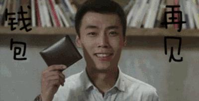 关于免税品的知识,免税店说说