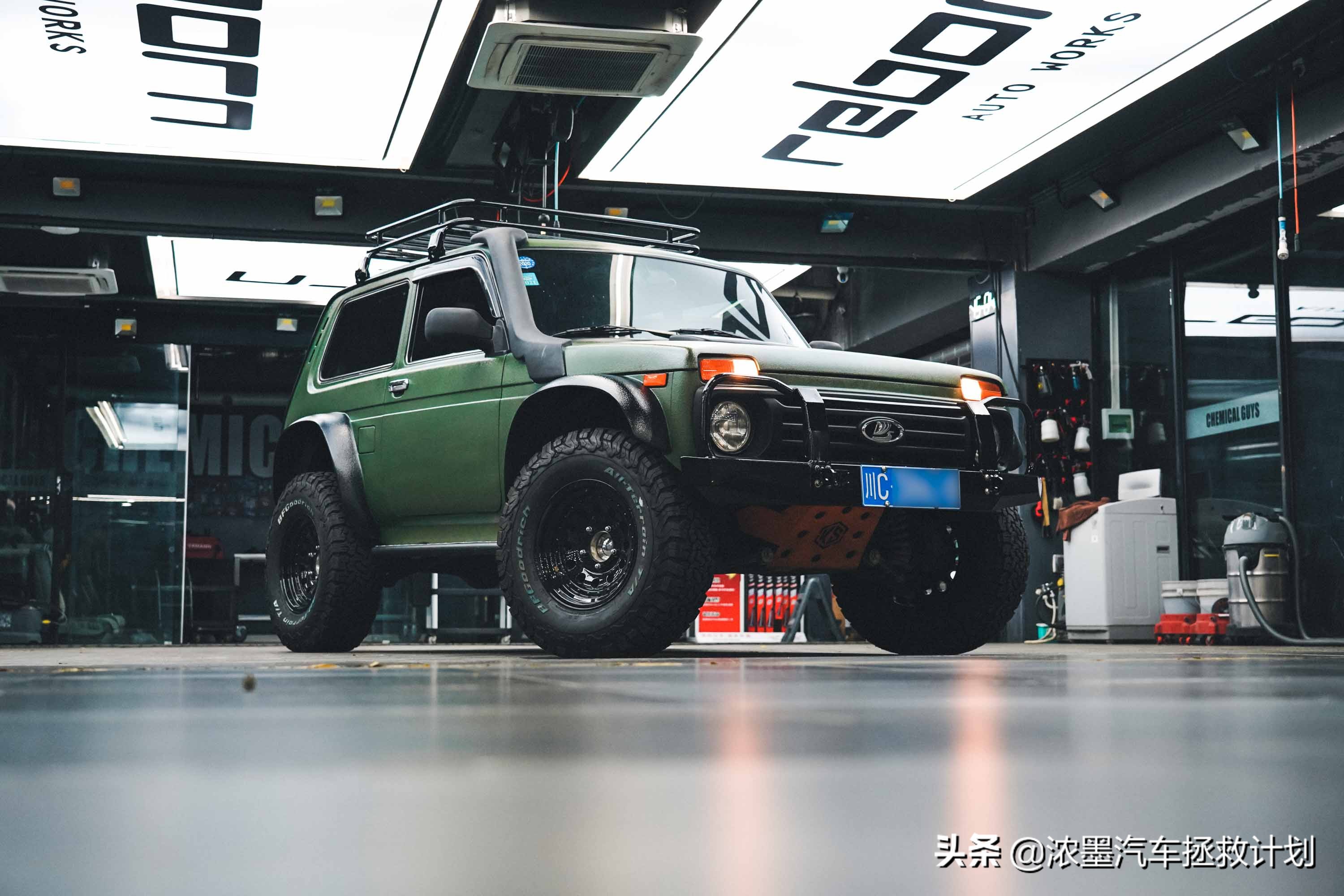 「分明棱角」整备一台来自北国的拉达，解锁下你心中的独特小个性