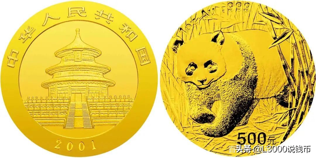 2012年世界硬币大奖,中国历届世界硬币金奖