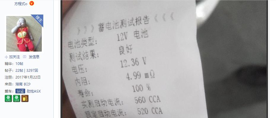 广汽三菱劲炫怎么样好不好,广汽三菱劲炫口碑怎样