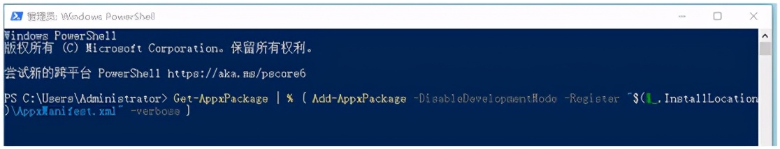 win10开始键点击无反应修复,win10系统徽标左键无反应