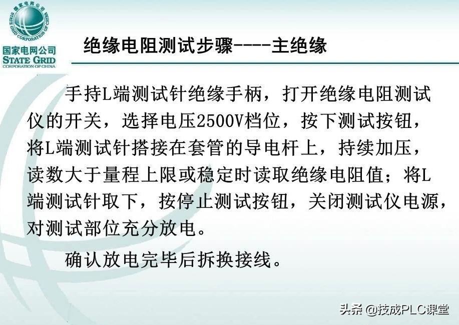变压器套管标准,变压器套管基础知识