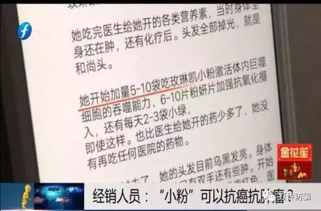 张蔓蔓被打视频,张蔓蔓事件全过程