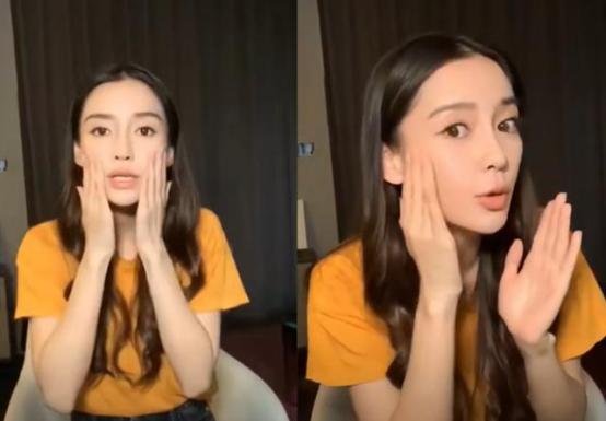 angelababy化妆水,angelababy化妆大揭秘