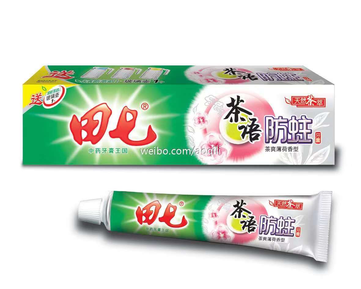 索芙特田七牙膏,田七牙膏索芙特