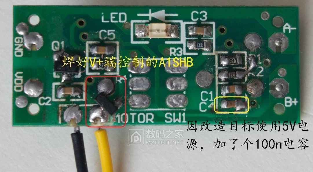 diy电路制作小手工风扇,自己动手改装usb风扇