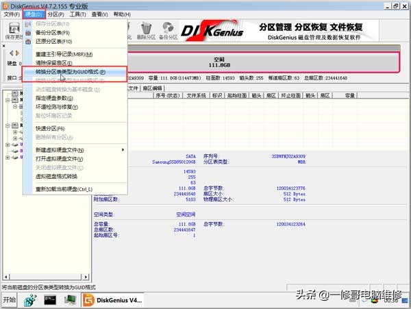 uefi如何ghost装win10,ghost安装uefi系统教程