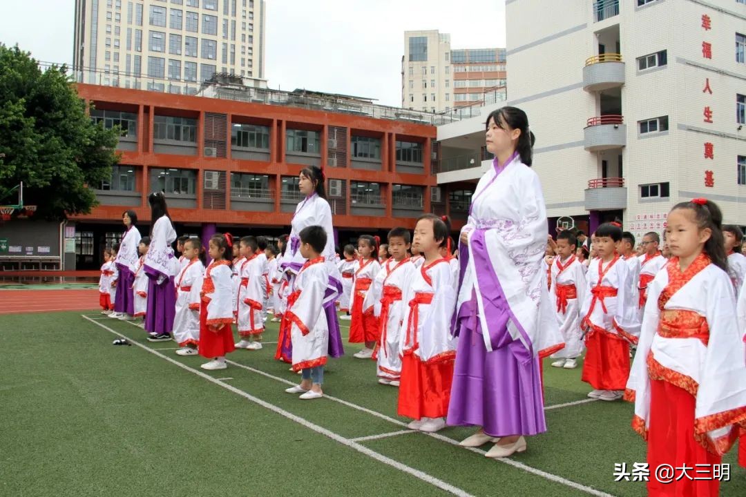 幸福七色花丨开笔添智，慧悦人生——三明学院附属小学一年段“七色花”年段特色体验活动