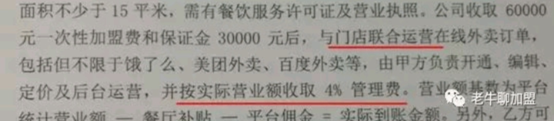 外卖创业新手怎么做,外卖十大赚钱方法