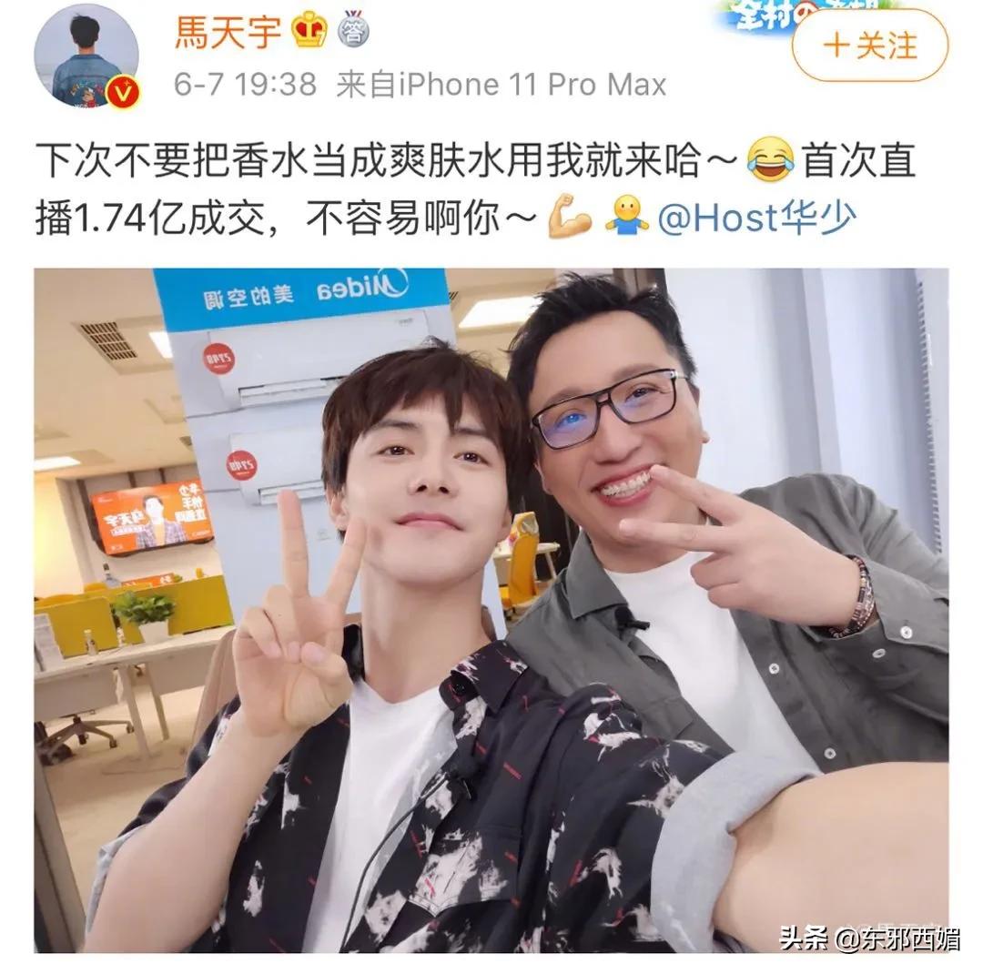 没想到他们俩的组合，居然能好笑成这样