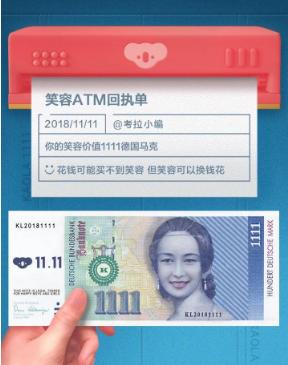 双十一怎么搞活动才有效果,双十一活动怎么才让更多人知道