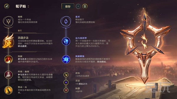 lol缁垮弶浜氱储,缁垮弶浜氱储