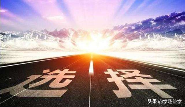 经管类专业哪个专业出来吃香,理科填报志愿什么专业比较有前景