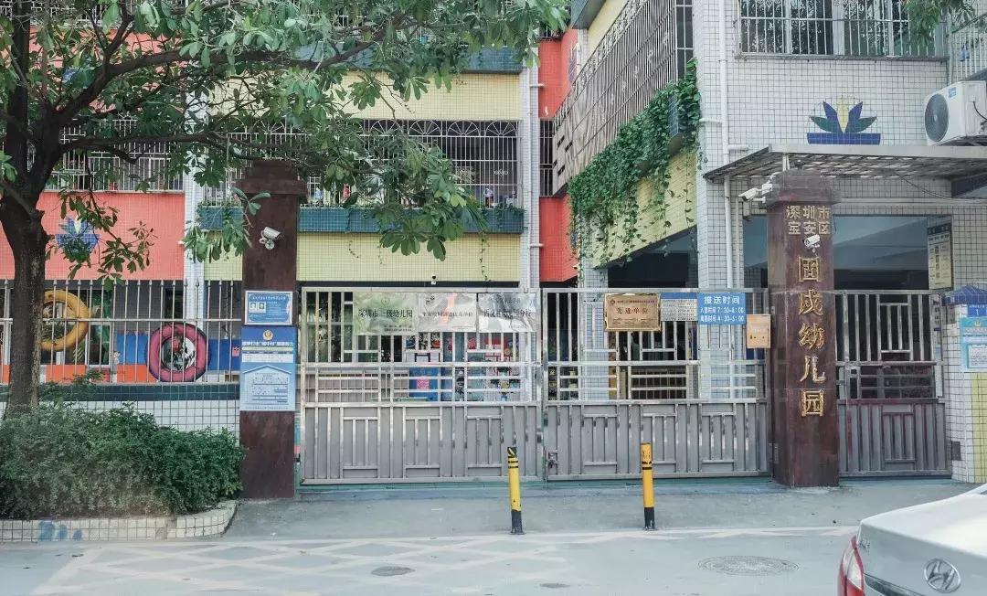 固戍是深圳哪个区,深圳西乡固戍村