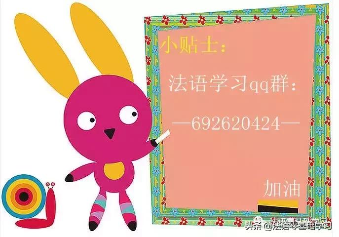 法语基础词汇打招呼,法语打招呼常用语