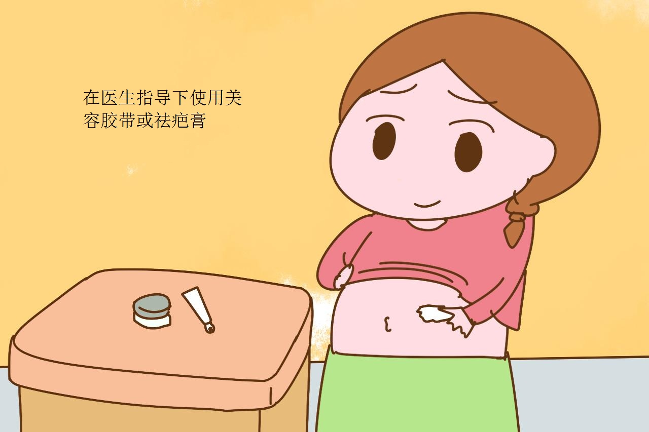 产科医生推荐：剖腹产3大保养秘方，帮助宝妈更快更好地恢复