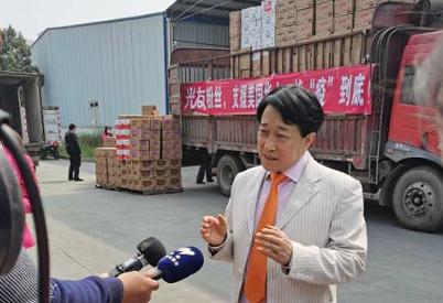 光友粉丝战疫保供应,光友粉丝捐赠上海