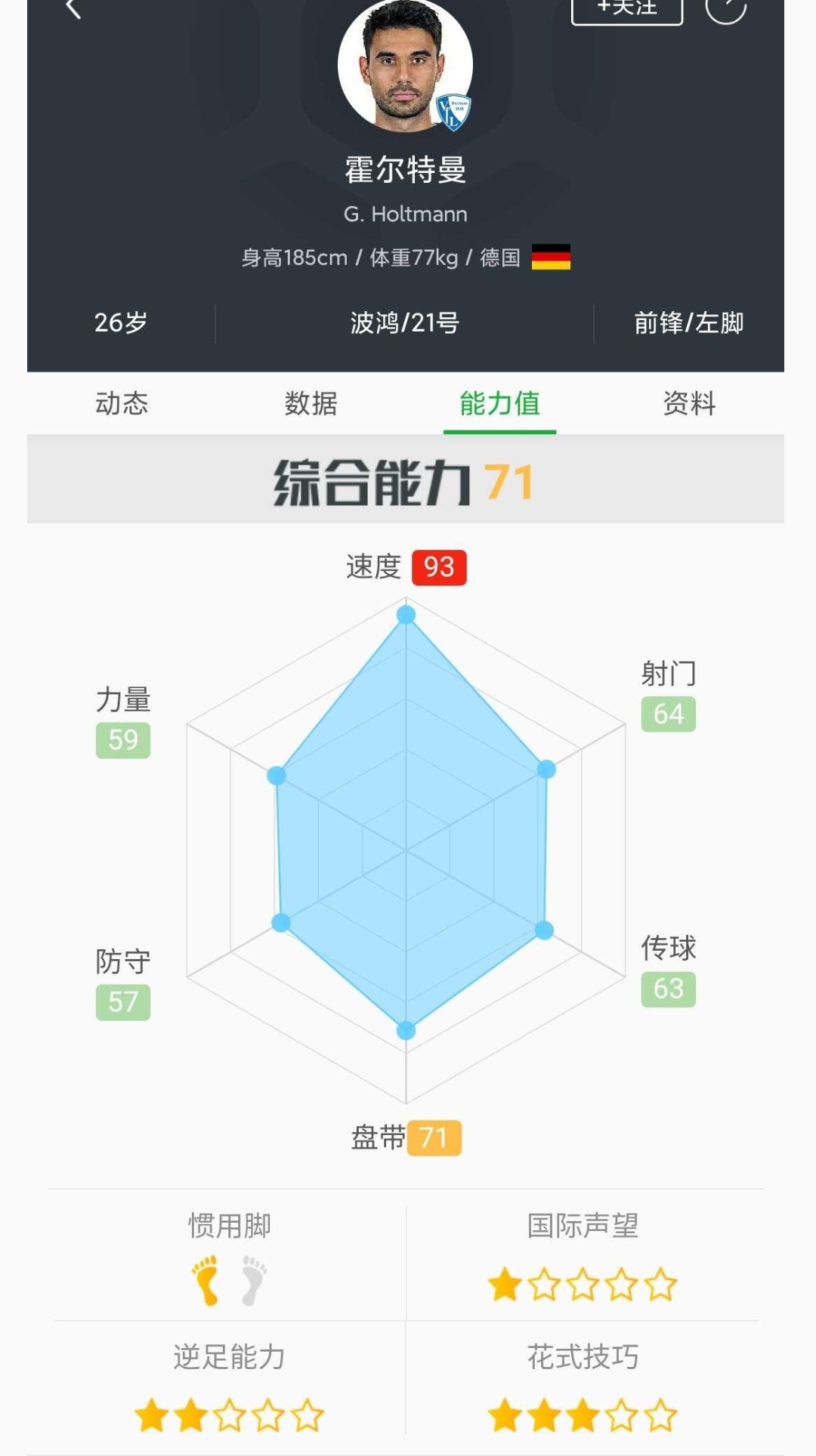 祝贺李铁国足7:0大胜关岛图片,李铁带领国足近期比赛