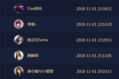 企鹅电竞年度盛典妙璇 (企鹅电竞年度盛典主持)