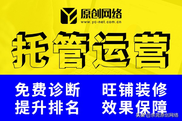 阿里为什么店铺没有评价,广州阿里店铺运营