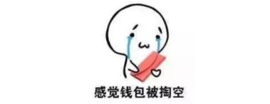 剁手不踩雷|8款热门眼霜成分解析及评测，贵的到底值不值？