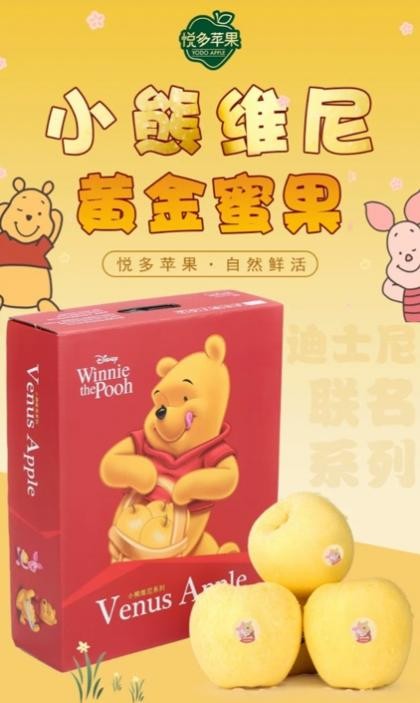 灞变笢85鍚庡皬浼欑棿杩风鑻规灉,85鍚庢捣褰掔棿杩风鑻规灉