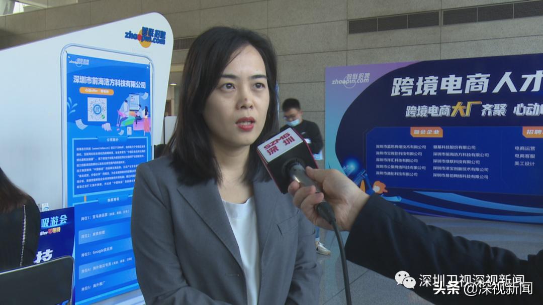 深圳哪个区做外贸业务员比较好,来深圳要找什么工作