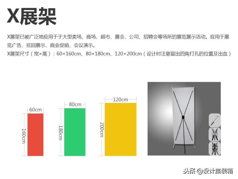 平面几何基础知识手册,印刷平面设计自学
