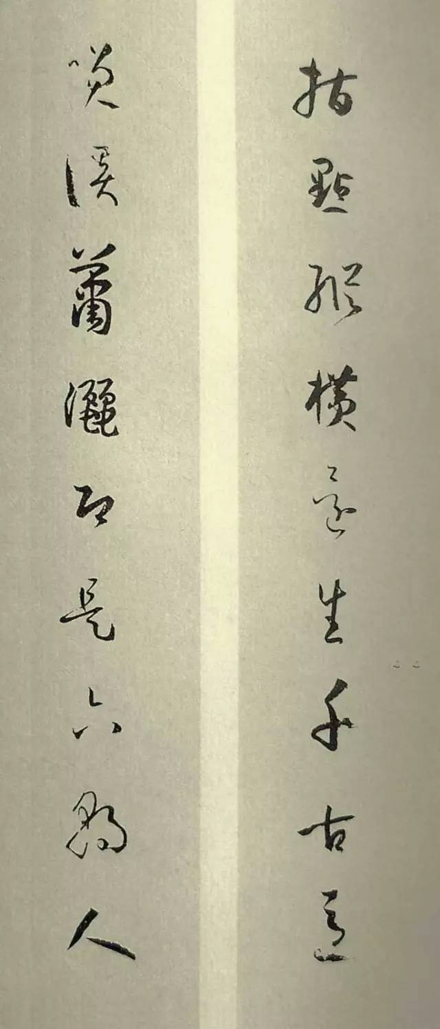 孙过庭对联100副,孙过庭行草对联大全