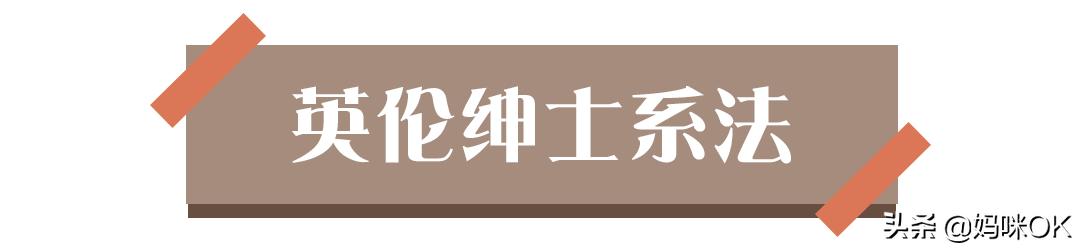 几种很火的围巾的新系法,比较短的围巾系大法