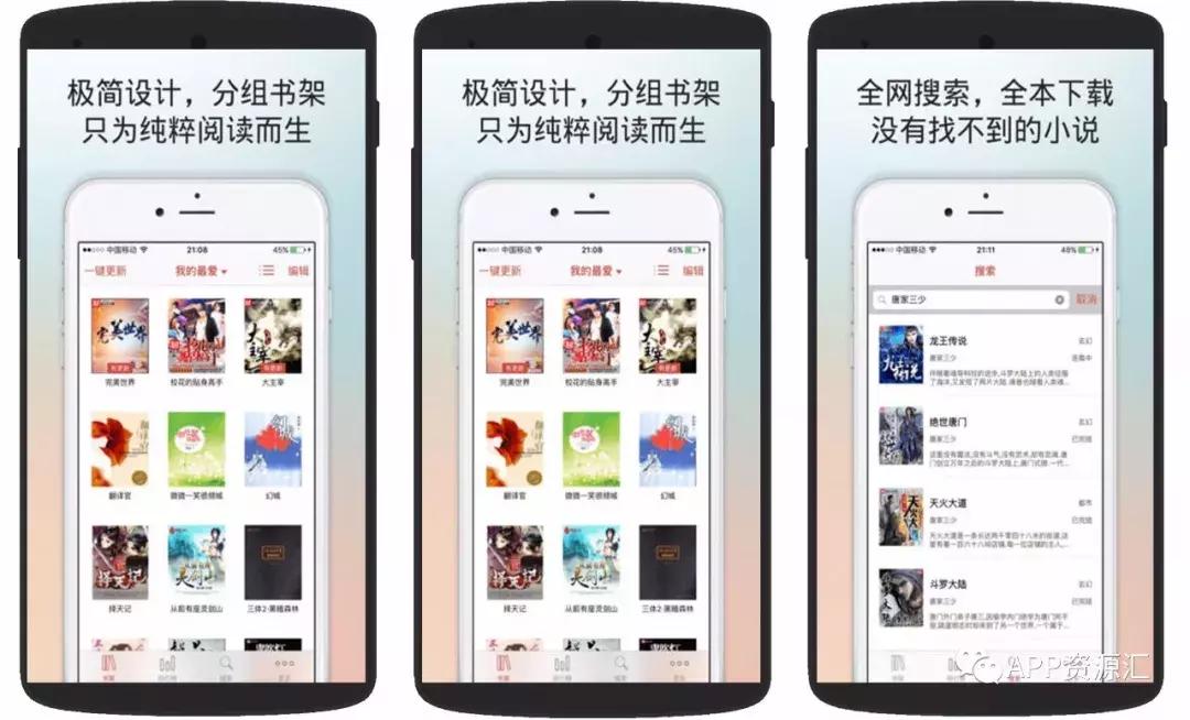 手机必备的十款软件,免费又对手机有用的软件