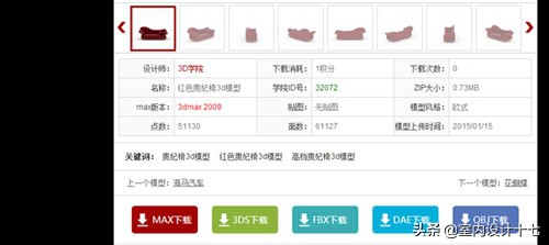 设计师3D建模用什么配置电脑好,3d模型学习网站推荐