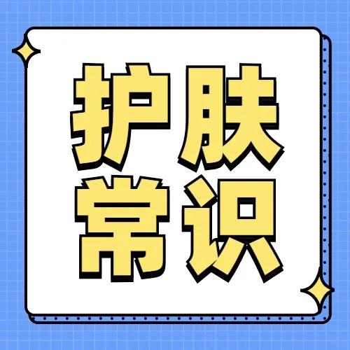 做护肤品微商怎么发朋友圈吸引人,护肤品微商第一条朋友圈走心文案