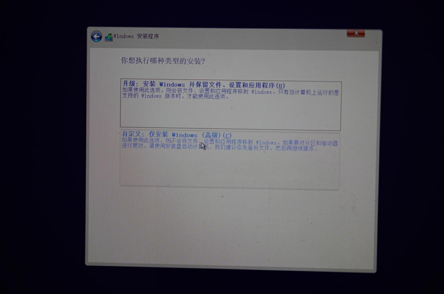 玩家国度枪神2恢复原装系统,玩家国度枪神2s内存超频