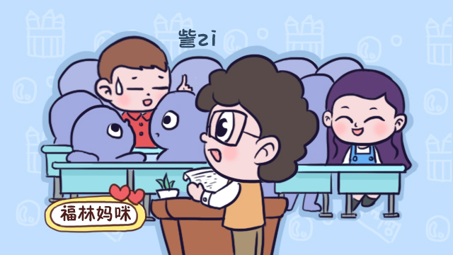 父母给孩子取名字要注意这几点,给孩子取名字一定要注意简洁大方