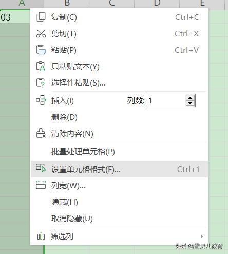 wps如何输入0开头的数字,wps表格如何将1变成0.01