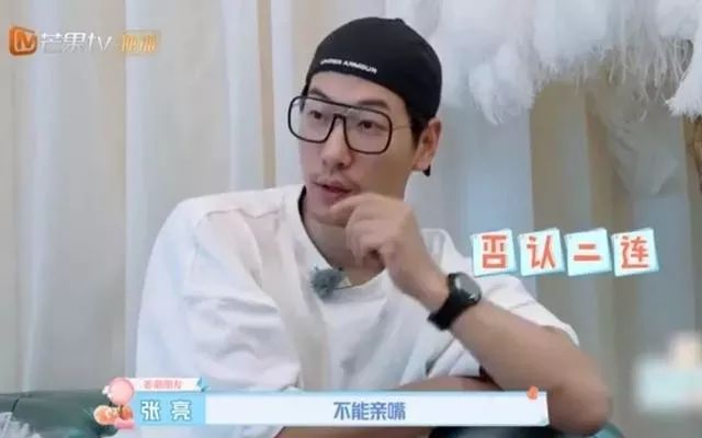 张亮教育孩子,张亮称女儿不能亲嘴