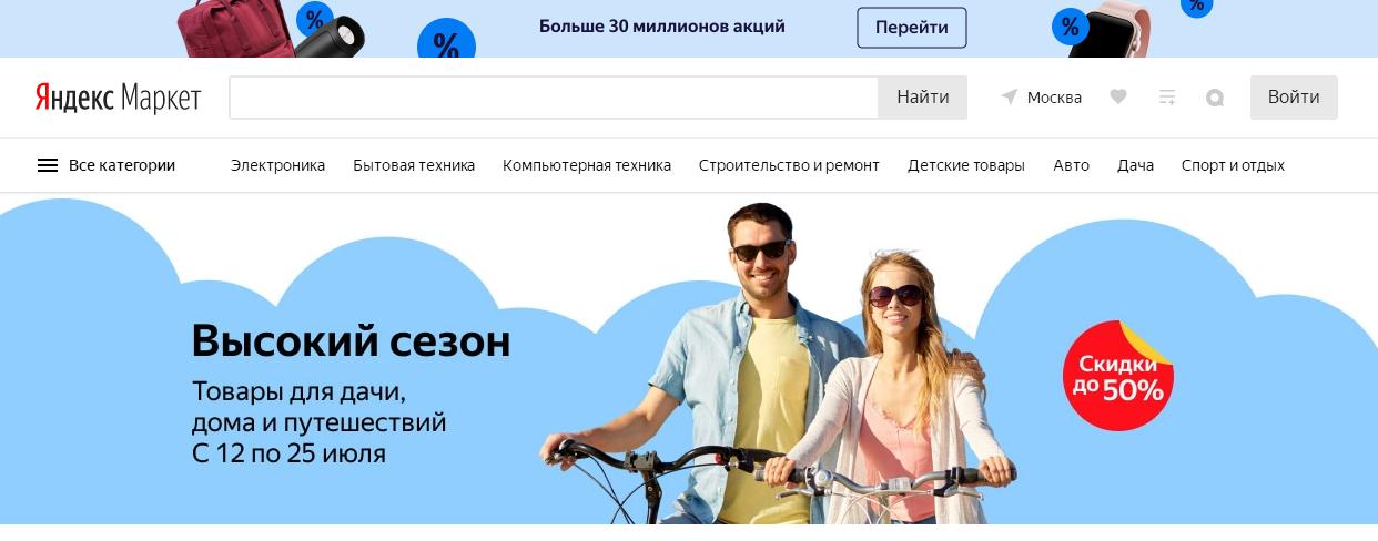 中国与俄罗斯跨境电商的发展情况,俄罗斯2023年电商平台排名