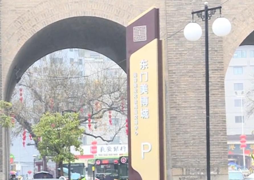 12345乱停车怎么投诉,12345反映公共停车场停车收费问题